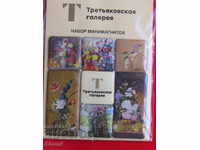 Set of 6 small magnets from Moscow, Russia-Tretyakov Gallery