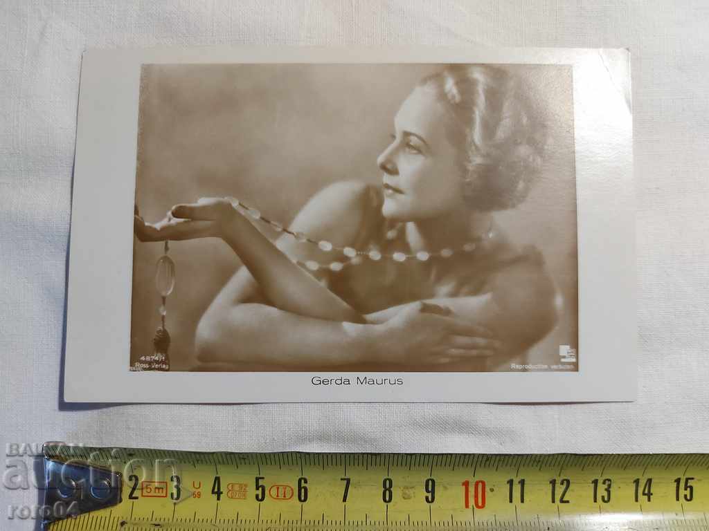 POSTCARD - WWI / WWII with price 5.00 BGN | € 2.56 POSTCARD - WWI / WWII with price 5.00 BGN | € 2.56