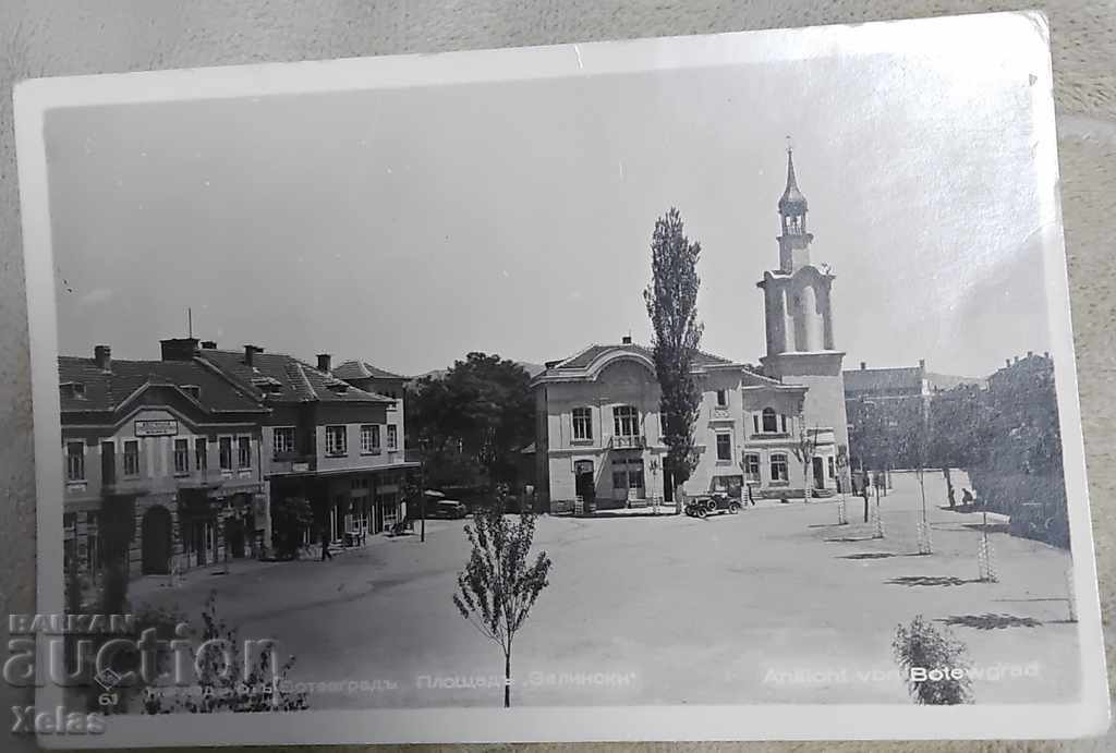 Old postcard Botevgrad 1940s