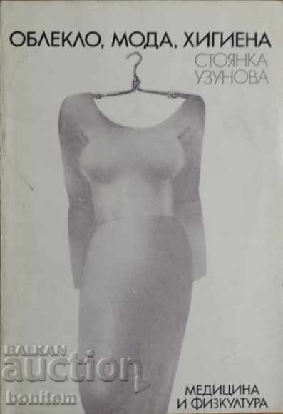 Clothing, fashion, hygiene - Stoyanka Uzunova