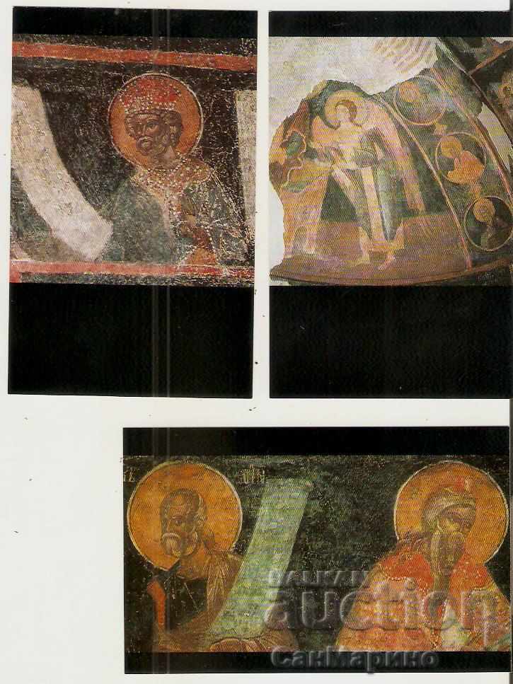 Auction Card Bulgaria Sofia Church "St. Petka Samardzhiyska Album Auction Card Bulgaria Sofia Church "St. Petka Samardzhiyska Album