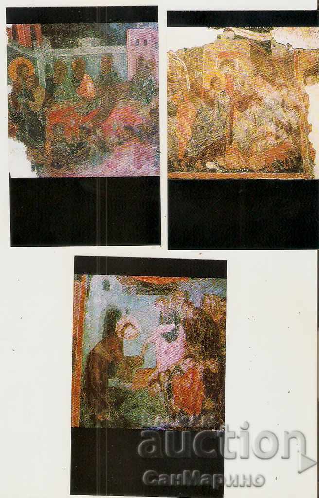 Delivery of Card Bulgaria Sofia Church "St. Petka Samardzhiyska Album Delivery of Card Bulgaria Sofia Church "St. Petka Samardzhiyska Album