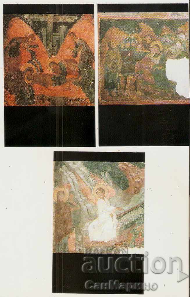 Card Bulgaria Sofia Church "St. Petka Samardzhiyska Album - 5 Card Bulgaria Sofia Church "St. Petka Samardzhiyska Album - 5