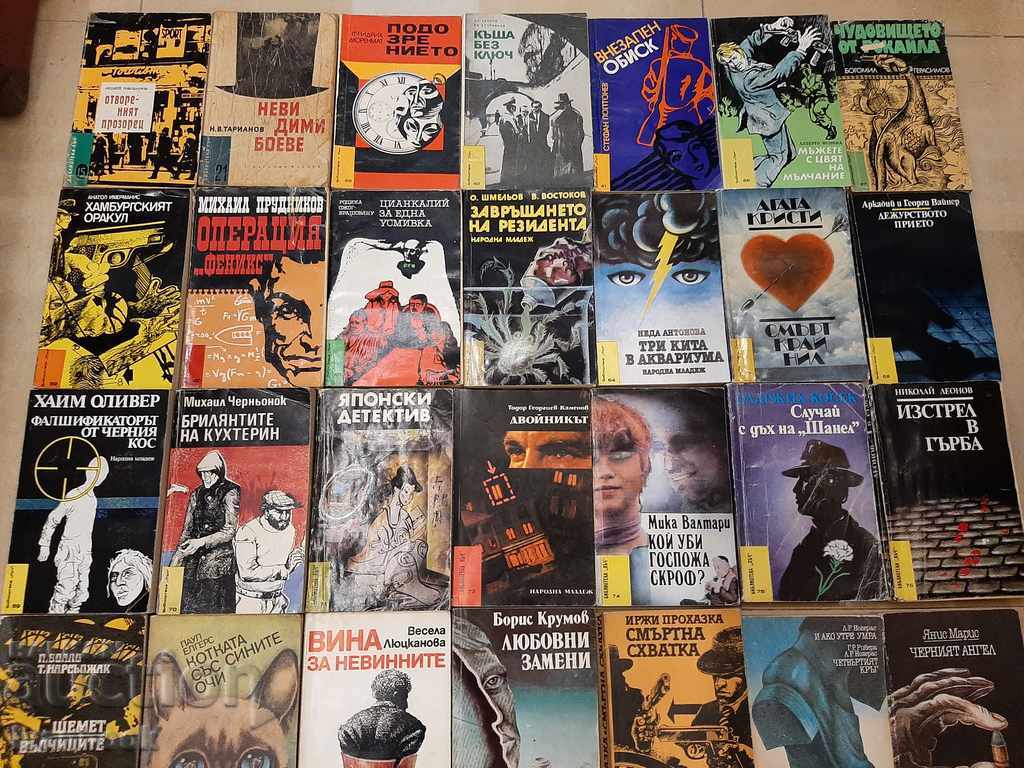 Lach Lot Library 34 pcs with price 39.00 BGN | € 19.94 Lach Lot Library 34 pcs with price 39.00 BGN | € 19.94