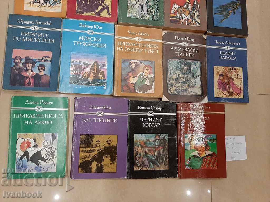 Auction Library Selected books for children and adolescents lot 19 pcs Auction Library Selected books for children and adolescents lot 19 pcs