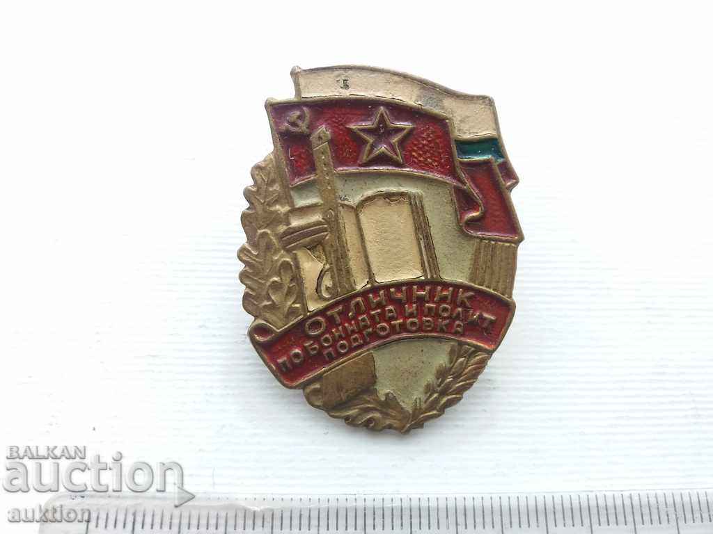 OLD ENAMELED BADGE EXCELLENT IN COMBAT WINE PREPARATION with price 7.99 BGN | € 4.09
