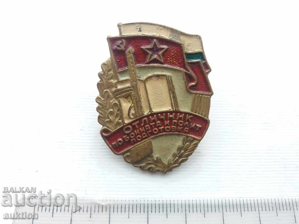 Auction  OLD ENAMELED BADGE EXCELLENT IN COMBAT WINE PREPARATION