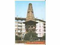 Καρτ ποστάλ της Βουλγαρίας Σόφια μνημείο του Βασίλ Λέφσκι 2 *