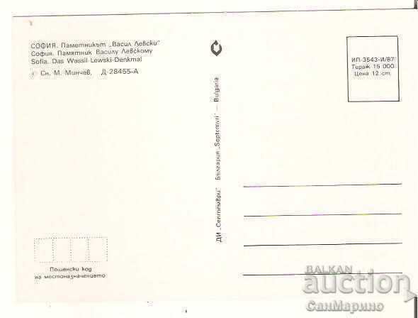 Χάρτης Βουλγαρία Σόφια Μνημείο του Βασιλείου Λέβσκι 4 * με τιμή 0.80 BGN | € 0.41 Χάρτης Βουλγαρία Σόφια Μνημείο του Βασιλείου Λέβσκι 4 * με τιμή 0.80 BGN | € 0.41