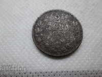 Monedă 2 BGN 1943 Bulgaria