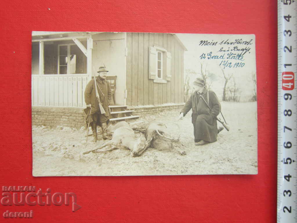 Old photo hunter hunters 1910 Poist Card 1 with price 25.00 BGN | € 12.78 Old photo hunter hunters 1910 Poist Card 1 with price 25.00 BGN | € 12.78