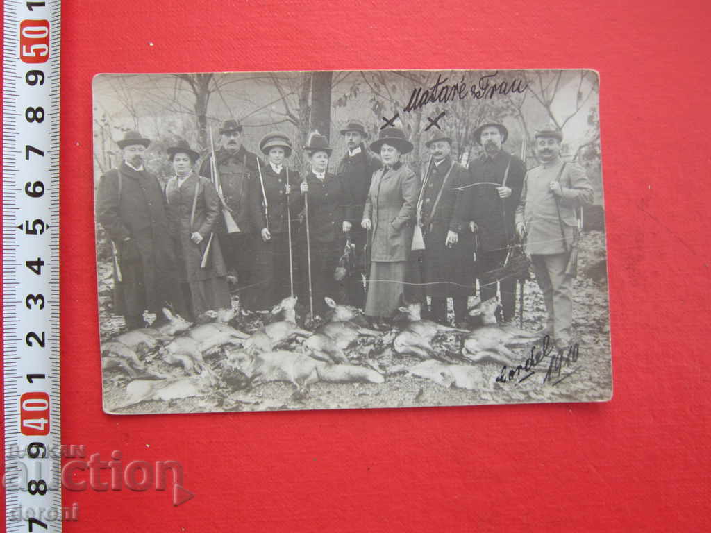 Παλιοί κυνηγοί φωτογραφιών 1912 Poist Card 2 με τιμή 25.00 BGN | € 12.78 Παλιοί κυνηγοί φωτογραφιών 1912 Poist Card 2 με τιμή 25.00 BGN | € 12.78