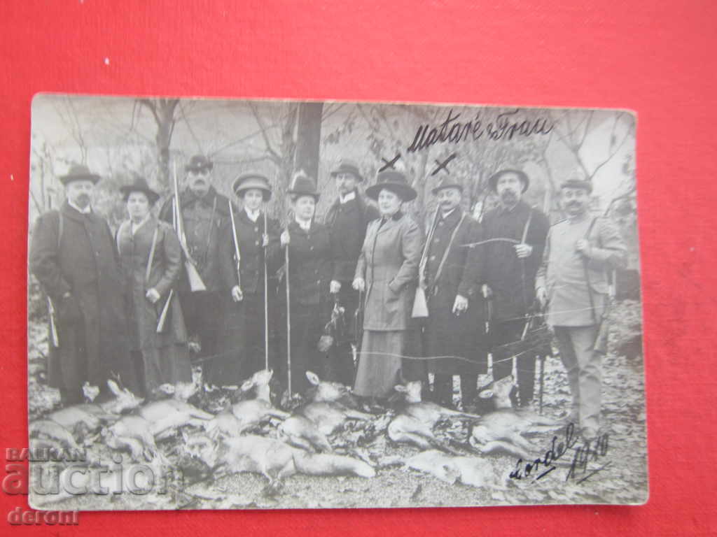 Δημοπρασία Παλιοί κυνηγοί φωτογραφιών 1912 Poist Card 2 Δημοπρασία Παλιοί κυνηγοί φωτογραφιών 1912 Poist Card 2