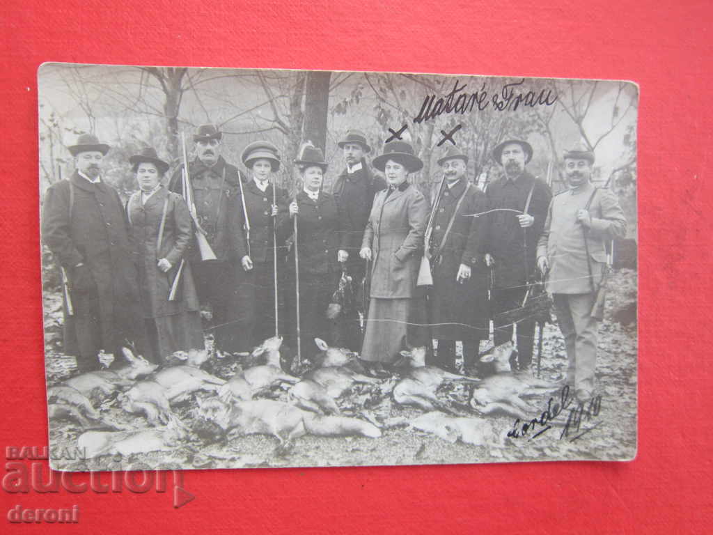 Παλιοί κυνηγοί φωτογραφιών 1912 Poist Card 2 - 5 Παλιοί κυνηγοί φωτογραφιών 1912 Poist Card 2 - 5