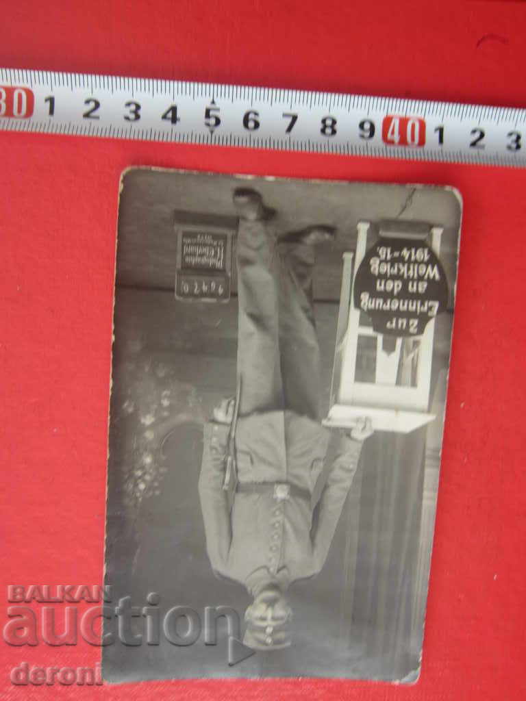 Old photo soldier Poist Card 1917 Original 2 with price 25.00 BGN | € 12.78 Old photo soldier Poist Card 1917 Original 2 with price 25.00 BGN | € 12.78