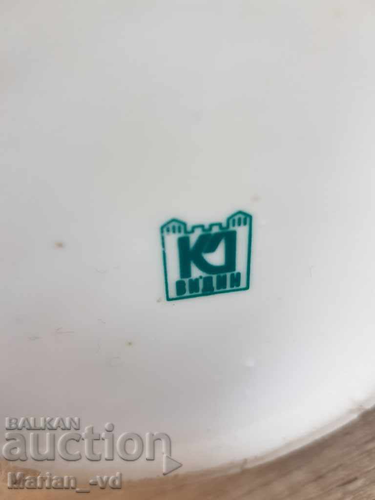 Bulgarian porcelain jug baroque - 7