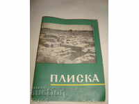PLISKA ARCHAEOLOGICAL GUIDE 1967 with HISTORY ILLUSTRATIONS