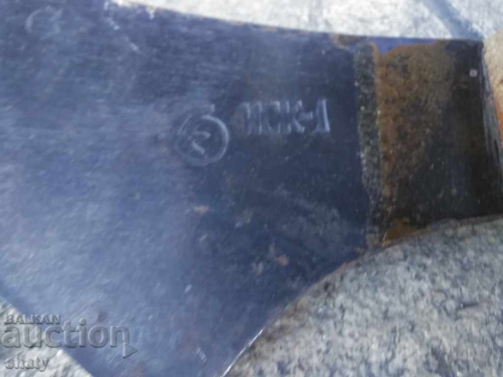 Russian chopper. with price 35.00 BGN | € 17.90 Russian chopper. with price 35.00 BGN | € 17.90