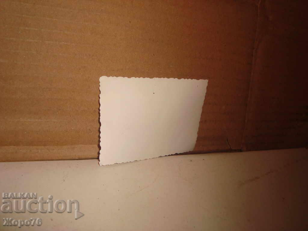 Auction FREEZING OF THE BRIDGE IN BURGAS VERY OLD PHOTOGRAPHY - RRR Auction FREEZING OF THE BRIDGE IN BURGAS VERY OLD PHOTOGRAPHY - RRR