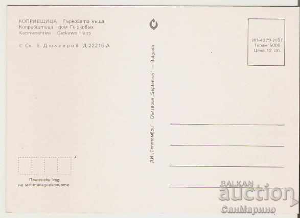 Postcard Bulgaria Koprivshtitsa The Greek House * with price 0.80 BGN | € 0.41 Postcard Bulgaria Koprivshtitsa The Greek House * with price 0.80 BGN | € 0.41