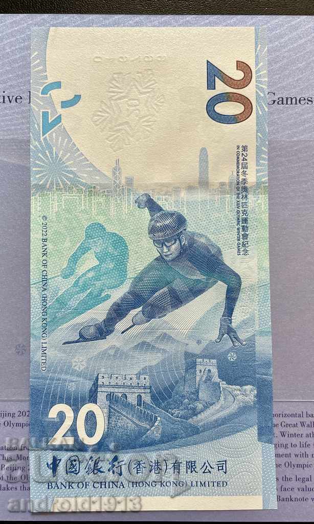 JUBILEE, 2022 WINTER OLYMPICS, HONG KONG 20, FOLDER - 5 JUBILEE, 2022 WINTER OLYMPICS, HONG KONG 20, FOLDER - 5