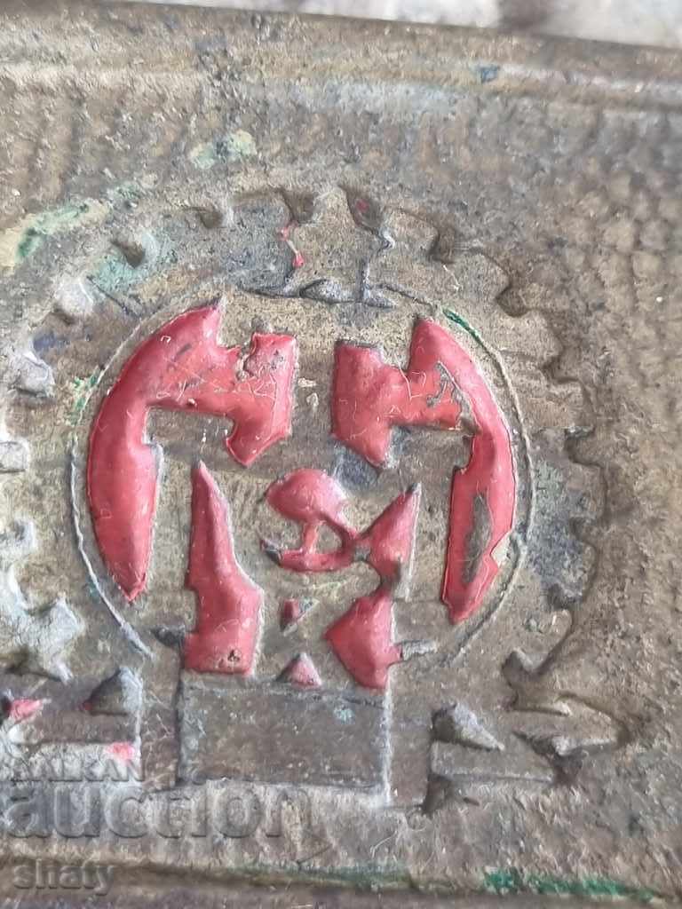 Παλαιό χάλκινο ρεύμα με τιμή 20.00 BGN | € 10.23 Παλαιό χάλκινο ρεύμα με τιμή 20.00 BGN | € 10.23