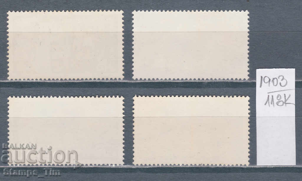 118K1903 / Germany GDR 1975 Traffic safety (**) with price 0.75 BGN | € 0.38 118K1903 / Germany GDR 1975 Traffic safety (**) with price 0.75 BGN | € 0.38