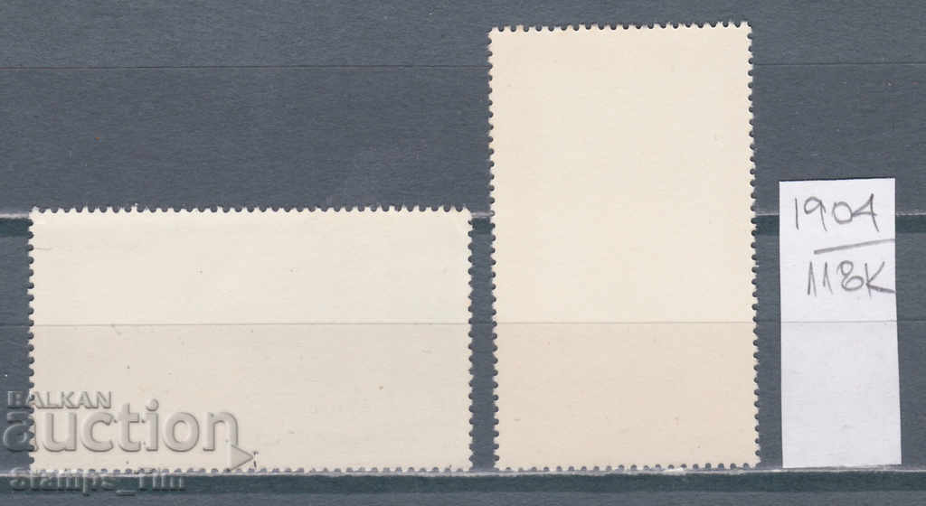 118К1904 / Германия ГДР 1975 1000 години от Ваймар (**) с цена 0.30 лв. | € 0.15 118К1904 / Германия ГДР 1975 1000 години от Ваймар (**) с цена 0.30 лв. | € 0.15