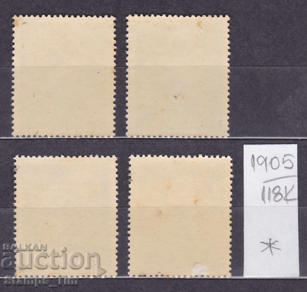 118K1905 / Germany GDR 1968 Winter Olympics (* / **) with price 0.60 BGN | € 0.31 118K1905 / Germany GDR 1968 Winter Olympics (* / **) with price 0.60 BGN | € 0.31