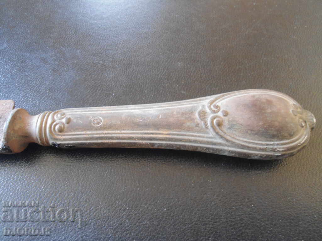 An old knife, a mark with price 5.00 BGN | € 2.56 An old knife, a mark with price 5.00 BGN | € 2.56