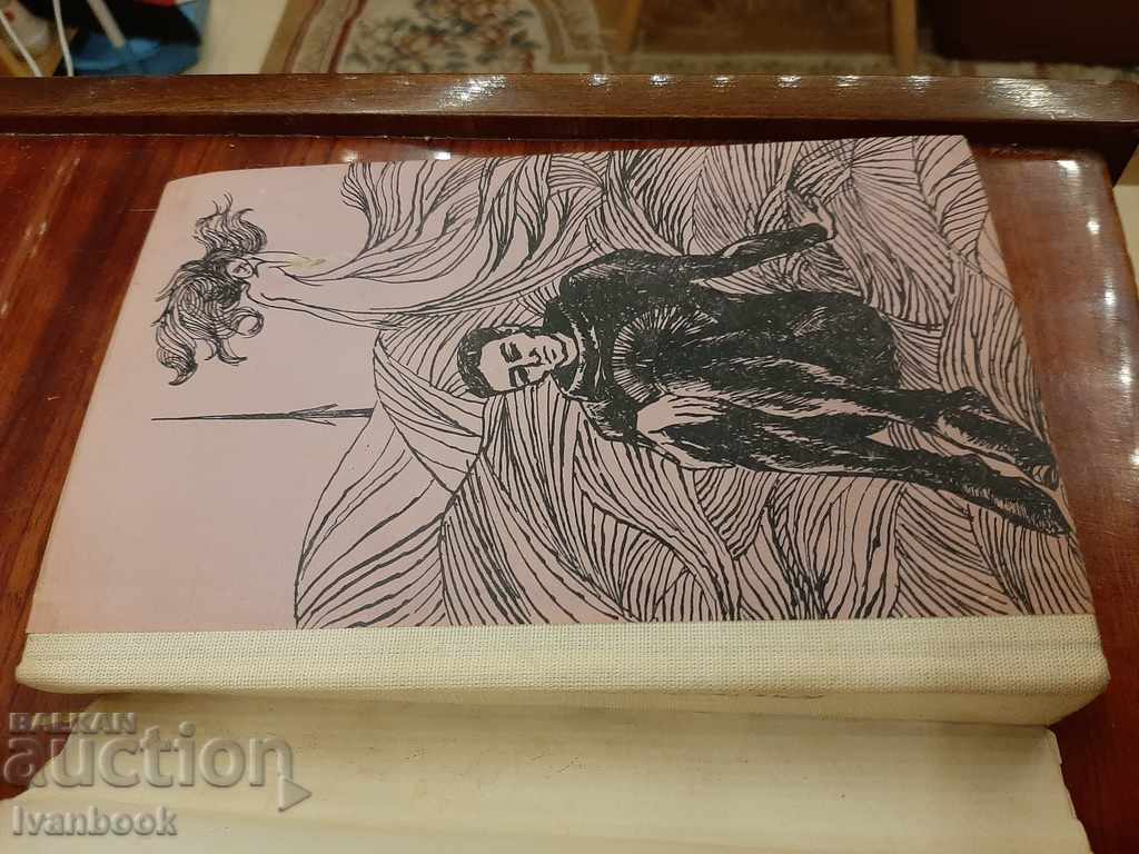 Auction Soviet Fiction - Anthology Auction Soviet Fiction - Anthology