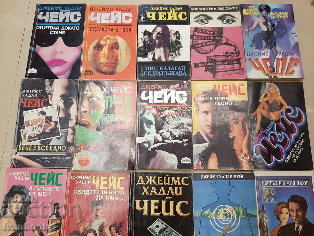 Crime novels lot 20 pcs. 03 with price 24.00 BGN | € 12.27 Crime novels lot 20 pcs. 03 with price 24.00 BGN | € 12.27