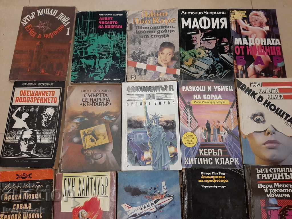 Crime novels lot 20 pcs. 05 with price 24.00 BGN | € 12.27 Crime novels lot 20 pcs. 05 with price 24.00 BGN | € 12.27