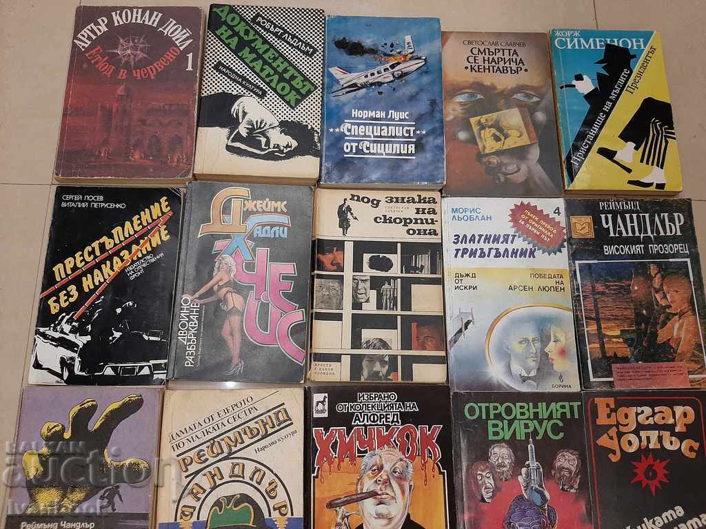 Crime novels lot 20 pcs. 06 with price 24.00 BGN | € 12.27 Crime novels lot 20 pcs. 06 with price 24.00 BGN | € 12.27