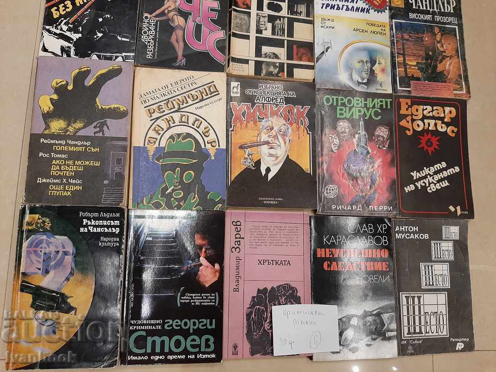Auction Crime novels lot 20 pcs. 06 Auction Crime novels lot 20 pcs. 06