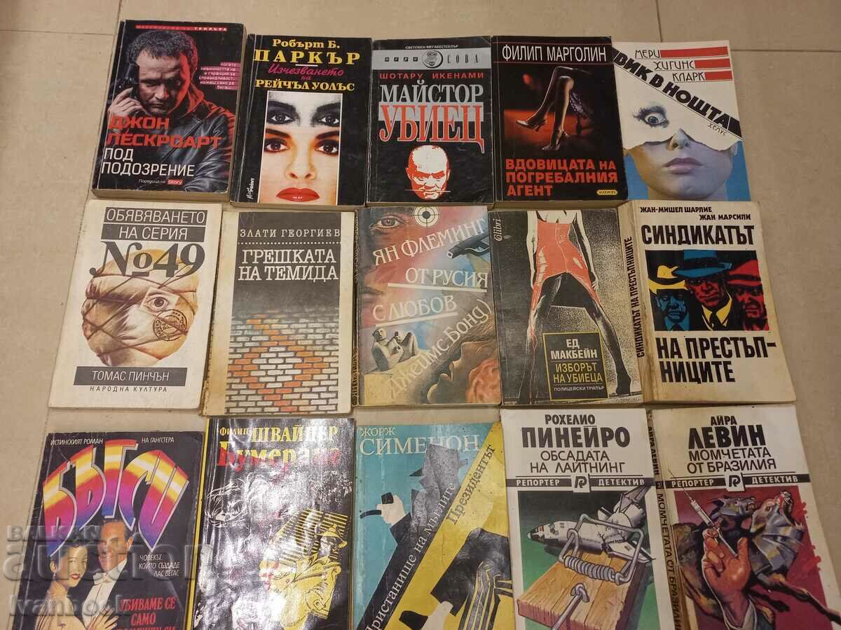 Crime novels lot 20 pcs. 07 with price 24.00 BGN | € 12.27 Crime novels lot 20 pcs. 07 with price 24.00 BGN | € 12.27