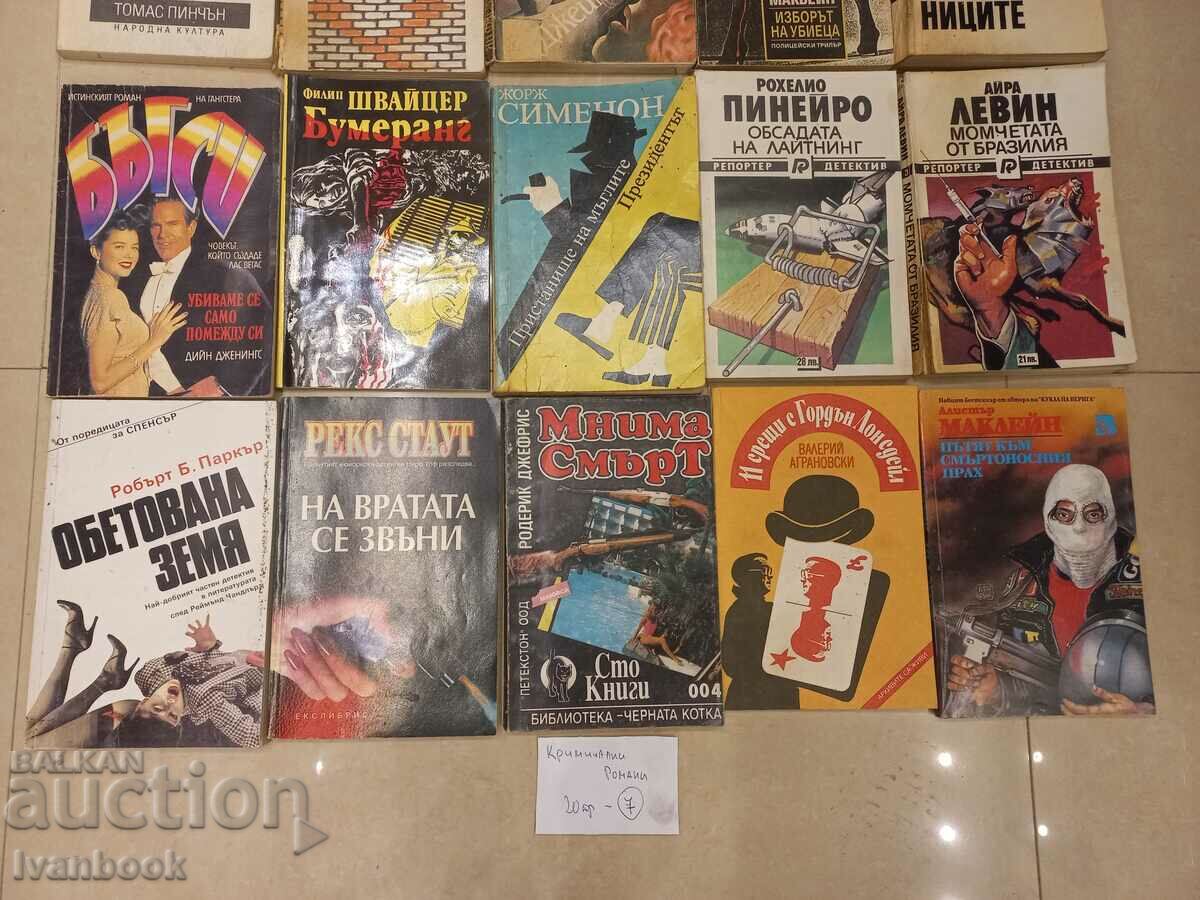 Auction Crime novels lot 20 pcs. 07 Auction Crime novels lot 20 pcs. 07