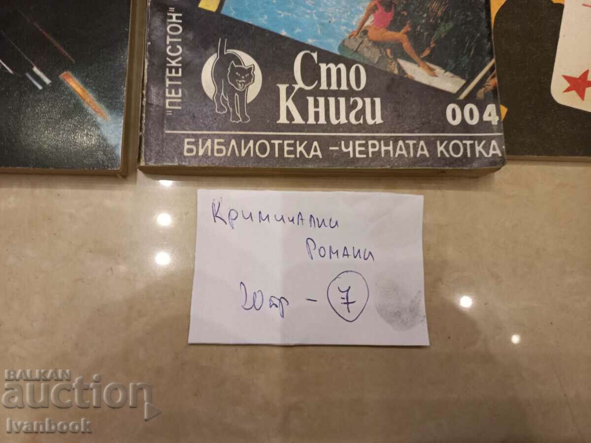 Delivery of Crime novels lot 20 pcs. 07 Delivery of Crime novels lot 20 pcs. 07