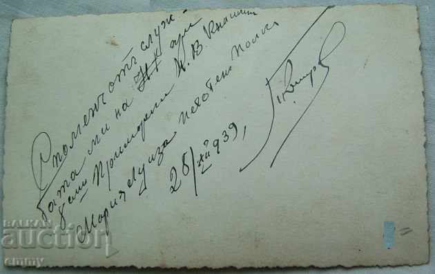 Delivery of Photo soldier officer 8th Primorski Maria Louisa Infantry Regiment Delivery of Photo soldier officer 8th Primorski Maria Louisa Infantry Regiment