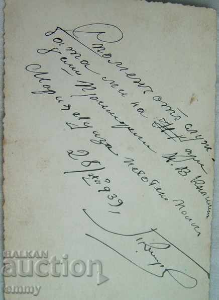 Photo soldier officer 8th Primorski Maria Louisa Infantry Regiment - 5 Photo soldier officer 8th Primorski Maria Louisa Infantry Regiment - 5