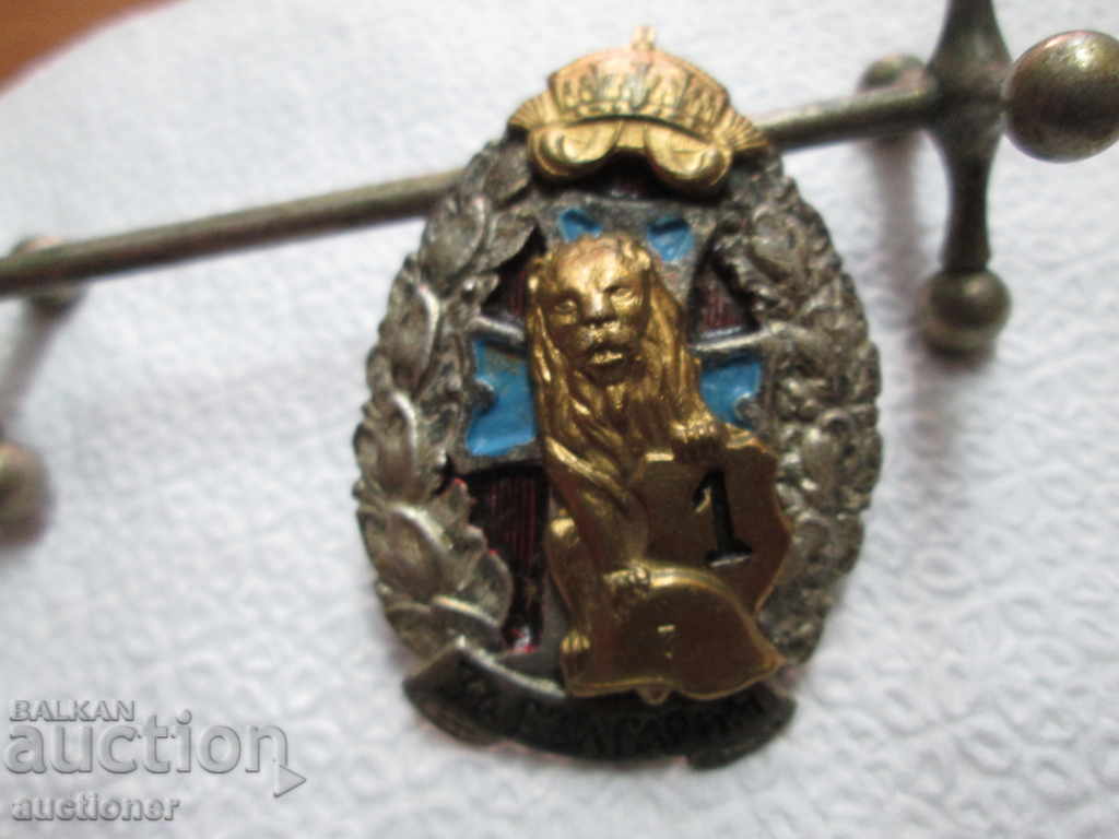 Auction ROYAL BULLETIN-1 WOUND Auction ROYAL BULLETIN-1 WOUND