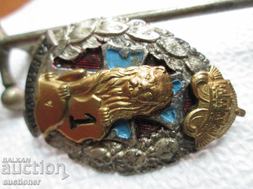 Delivery of ROYAL BULLETIN-1 WOUND Delivery of ROYAL BULLETIN-1 WOUND