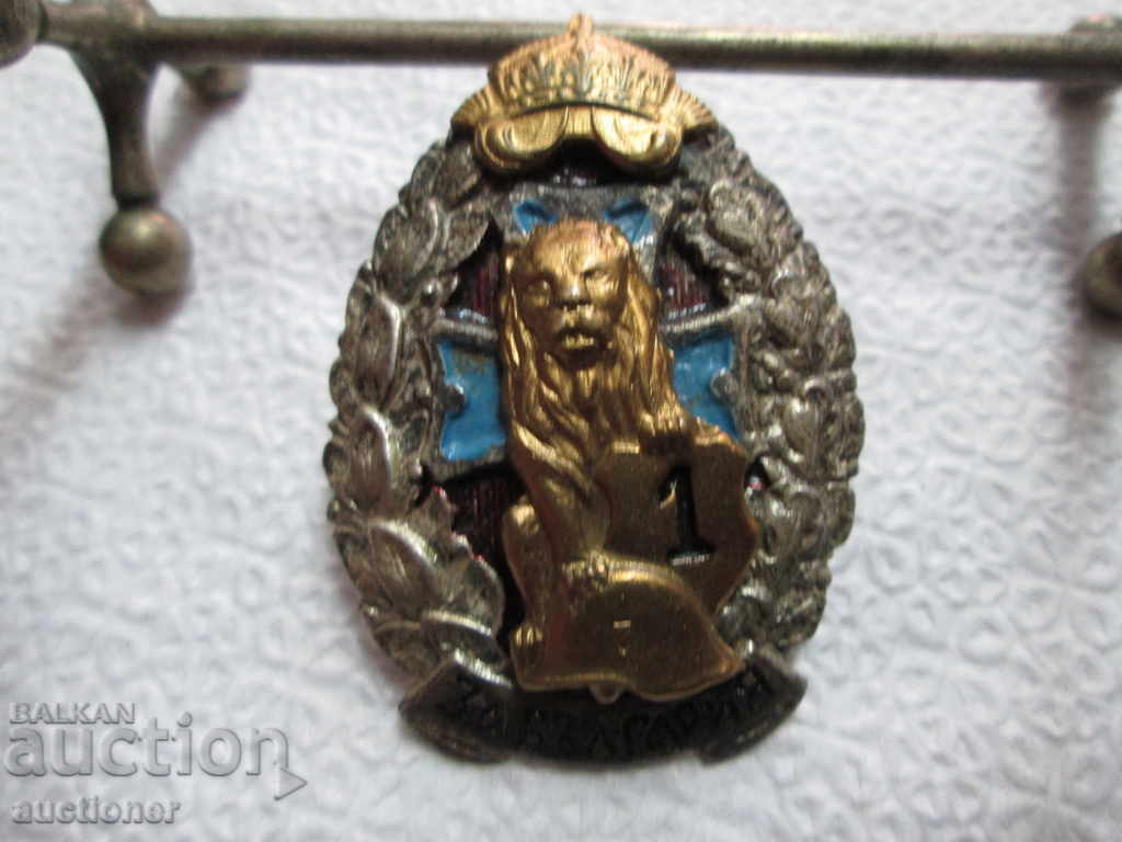 ROYAL BULLETIN-1 WOUND - 7 ROYAL BULLETIN-1 WOUND - 7