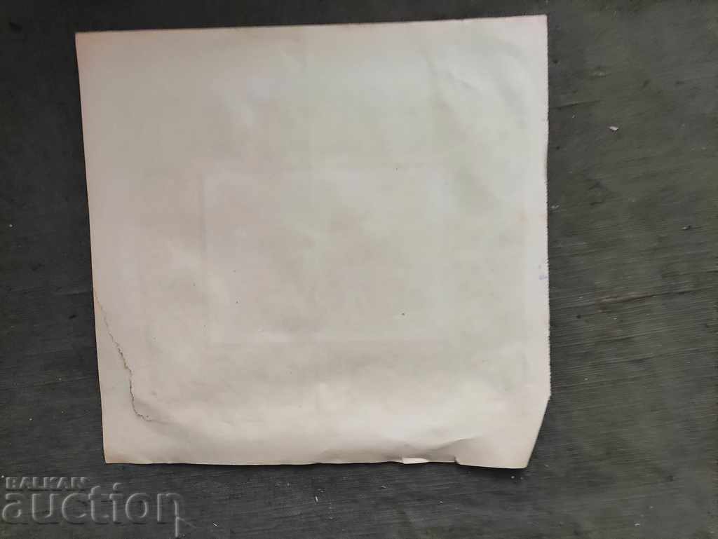 BGN 1,000 "Golden Rooster" - Bank Geula 1947 with price 400.00 BGN | € 204.52 BGN 1,000 "Golden Rooster" - Bank Geula 1947 with price 400.00 BGN | € 204.52