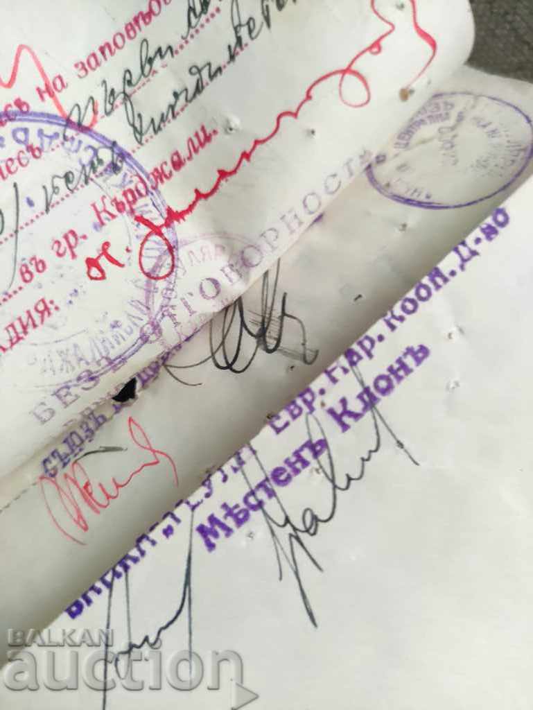 Delivery of Order of the Panizhel Brothers 1939 Bakardzhiev Kardzhali Delivery of Order of the Panizhel Brothers 1939 Bakardzhiev Kardzhali