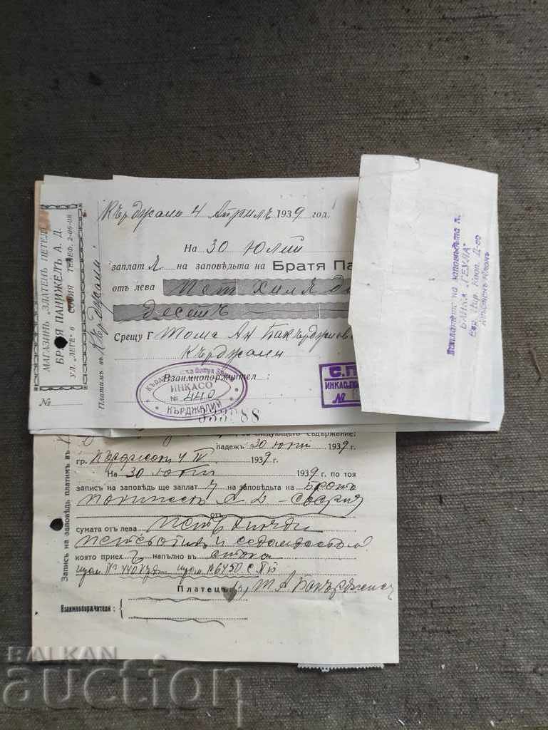 Înregistrarea ordinului Fraților Panizhel 1939 Bakardzhiev Kardzhali