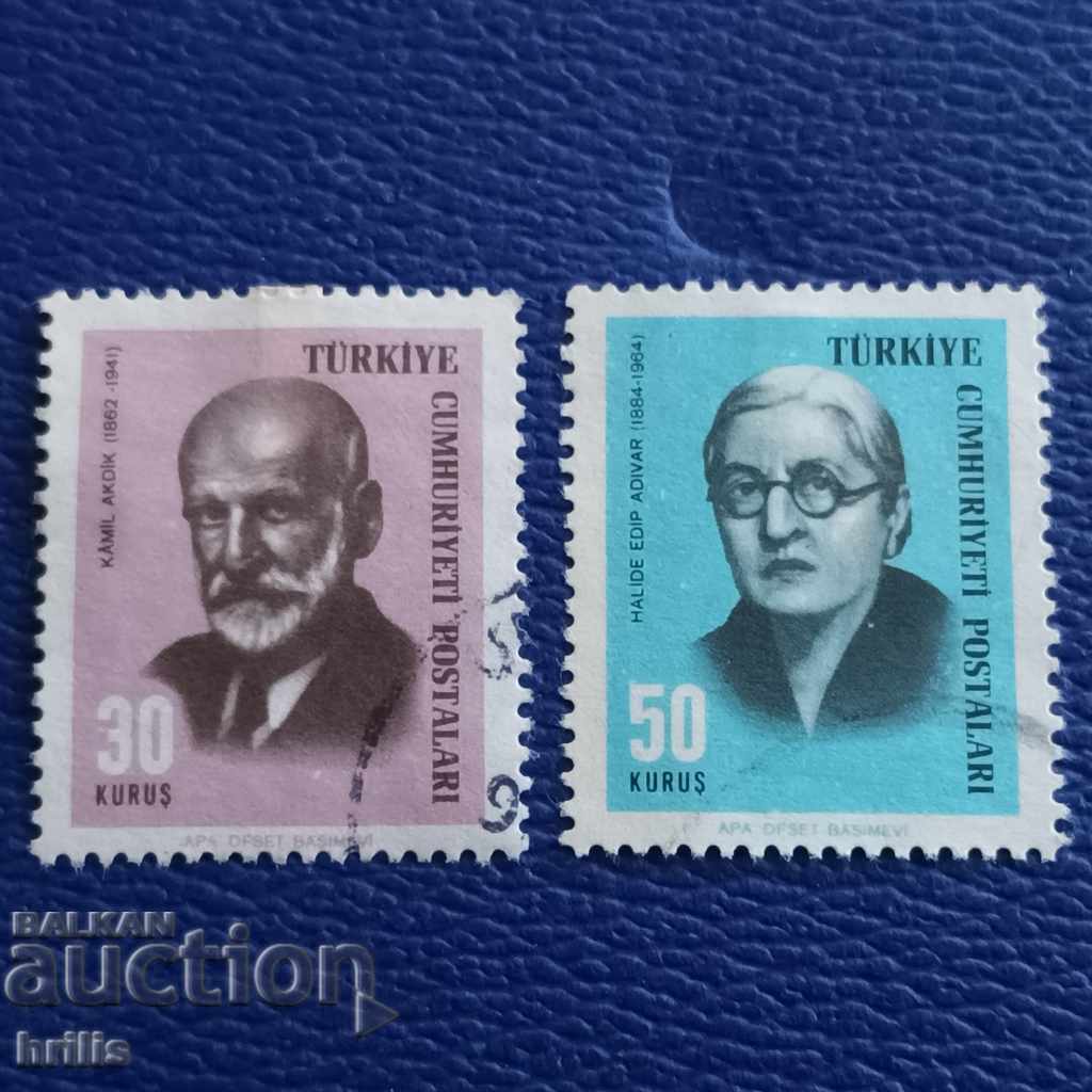TURKEY 1965 - PERSONALITIES