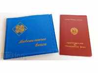 SOC CERTIFICAT DE CĂSĂTORIE CIVILĂ + CARTE DE BIOGRAFIE NEPOLZ