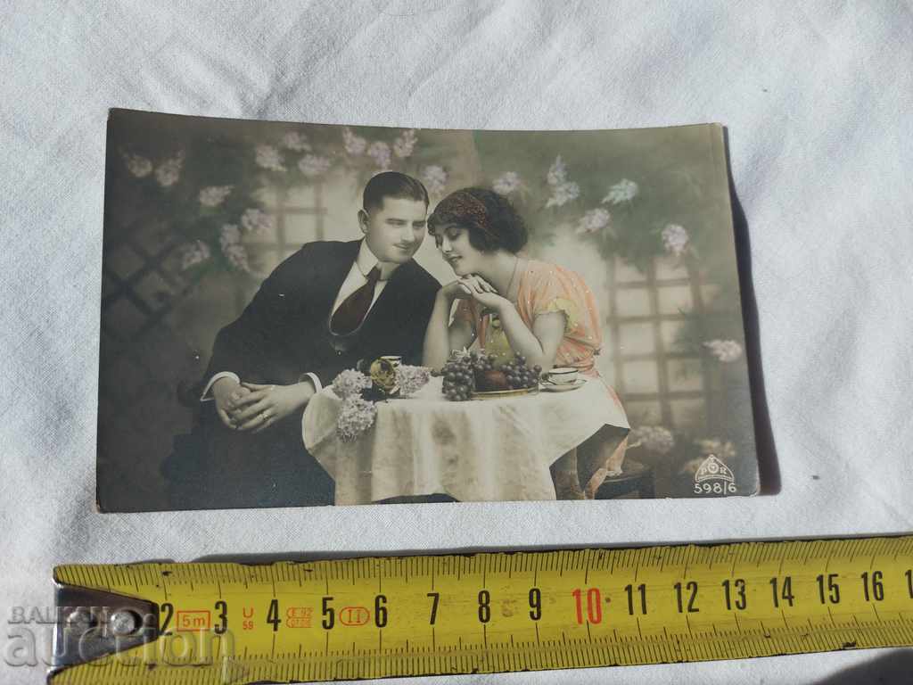 POSTCARD - WWI / WWII with price 10.00 BGN | € 5.11 POSTCARD - WWI / WWII with price 10.00 BGN | € 5.11