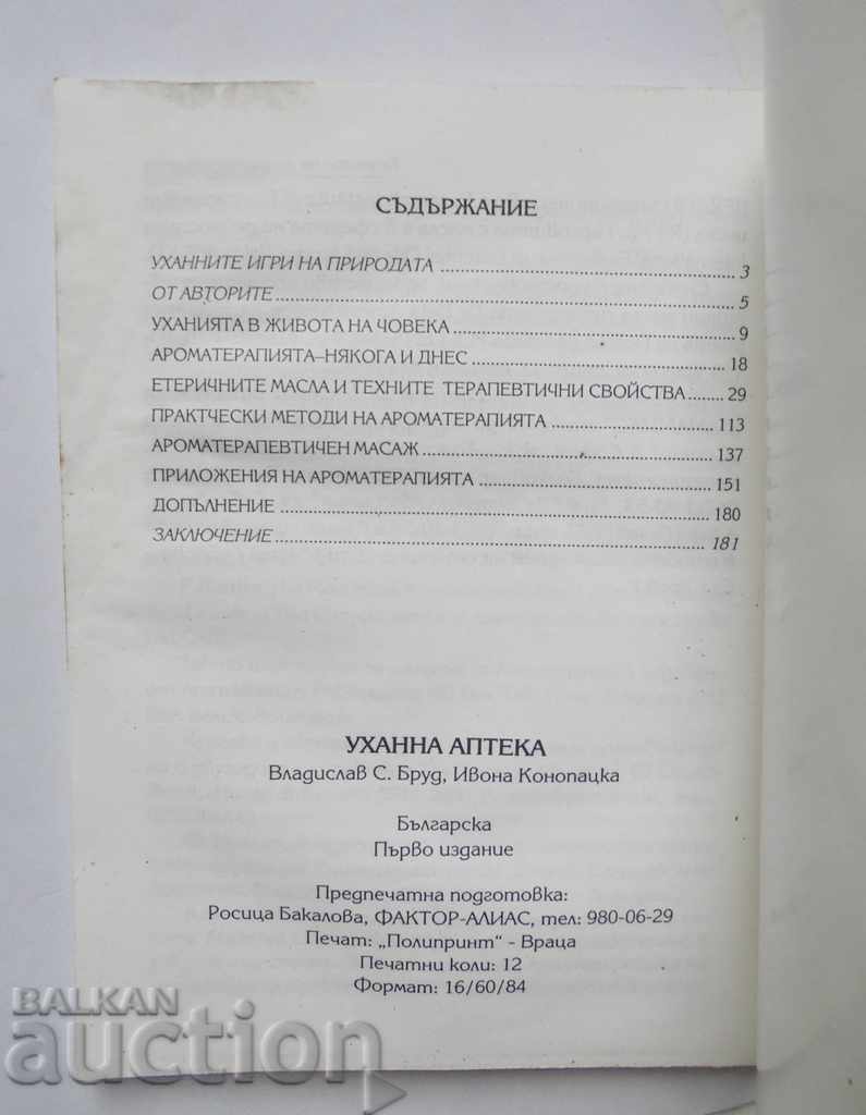 Auction The secrets of aromatherapy - Vladislav Brud, Ivona Konopatska Auction The secrets of aromatherapy - Vladislav Brud, Ivona Konopatska